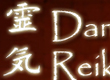 Reiki